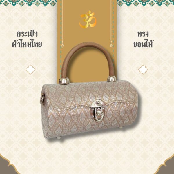 กระเป๋าผ้าไหมไทย