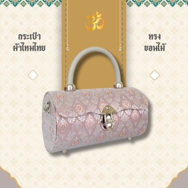 กระเป๋าผ้าไหมไทย